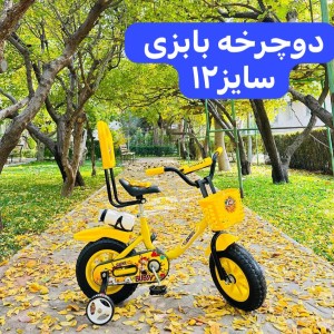 دوچرخه سایز 12 بابزی جی تویز (تحویل حضوری تهران و حومه) شهرستان پس کرایه
