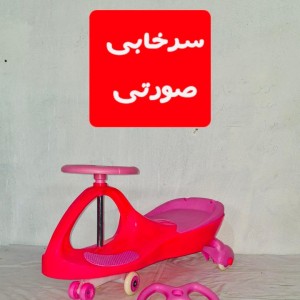 پلاسما کار تولید ایران (رجال)