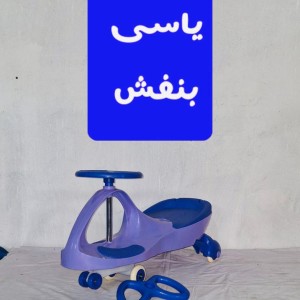 پلاسما کار تولید ایران (رجال)