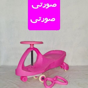 پلاسما کار تولید ایران (رجال)