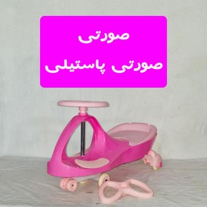 پلاسما کار تولید ایران (رجال)