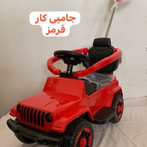 ماشین سواری کودک بی بی لند مدل جامپی کار بی بی لند رلیش -  (تحویل حضوری تهران و حومه-شهرستان پس کرایه)