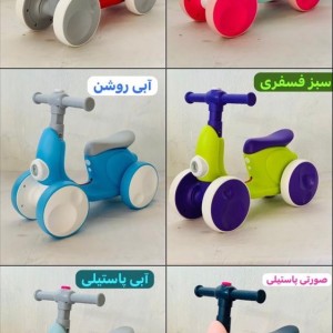موتور تعادلی کودک  مدل وسپی *دارای رقص نور,موزیکال,چراغدار (تحویل حضوری تهران و حومه)-شهرستان پس کرایه