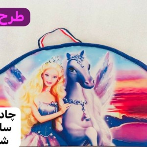چادر مسافرتی کودک سایز 140 پارچه شمعی