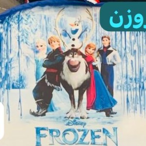 چادر مسافرتی کودک سایز 140 پارچه شمعی