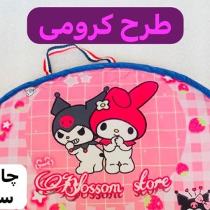 چادر مسافرتی کودک سایز 140 پارچه شمعی