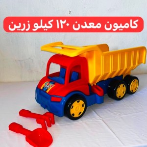ماشین بازی  کامیون معدن120کیلو زرین تویز- F1