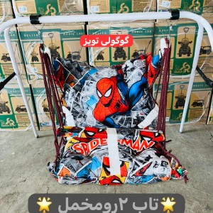 تاب ریلکسی مخمل  چاپی 12 طناب- (تحویل حضوری تهران شهرستان پس کرایه)