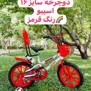 دوچرخه سایز 16 مدل اسپیو جی تویز( پشتی دار )-تحویل حضوری تهران (ارسال به شهرستان پس کرایه)