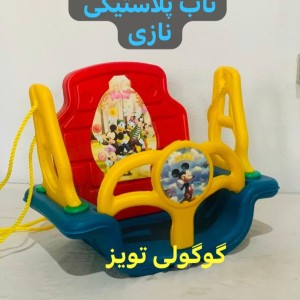 تاب پلاستیکی کودک مدل نازی
