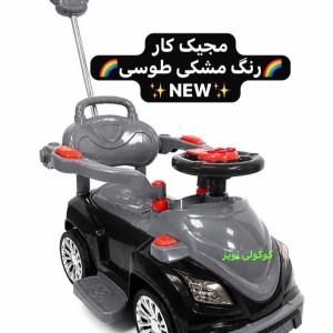 ماشین  کودک  به همراه دسته هدایت مدل مجیک کار  بی بی لند رلیش-  (تحویل حضوری تهران و حومه-شهرستان پس کرایه)