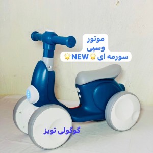 موتور چهارچرخ کودک ,تعادلی  مدل وسپی رلیش *دارای رقص نور,موزیکال,چراغدار (تحویل حضوری تهران و حومه)-شهرستان پس کرایه