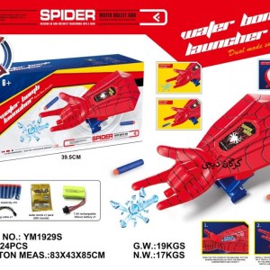 دستکش تیر پرتاب کن شارژی طرح اسپایدرمن همراه با تیر ژله ای و اسفنجی _تفنگ اسباب بازی