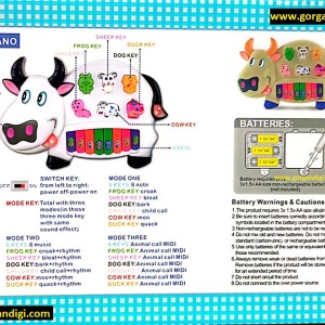 پیانو موزیکال طرح گاو