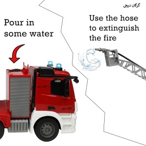 اسباب بازی ماشین کنترلی اتش نشانی درگرگان