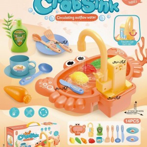 سینک ظرفشویی خرچنگ اشپزخانه کد 194-2016 تک و عمده