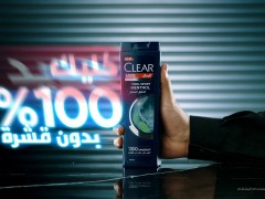 شامپو خنک کننده و ضد شوره کلیر مردانه عربی مدل cool sport menthol حجم 400 میل