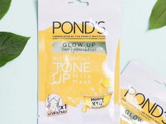 ماسک پارچه ای روشن کننده و مغذی صورت پوندز Ponds Glow Up