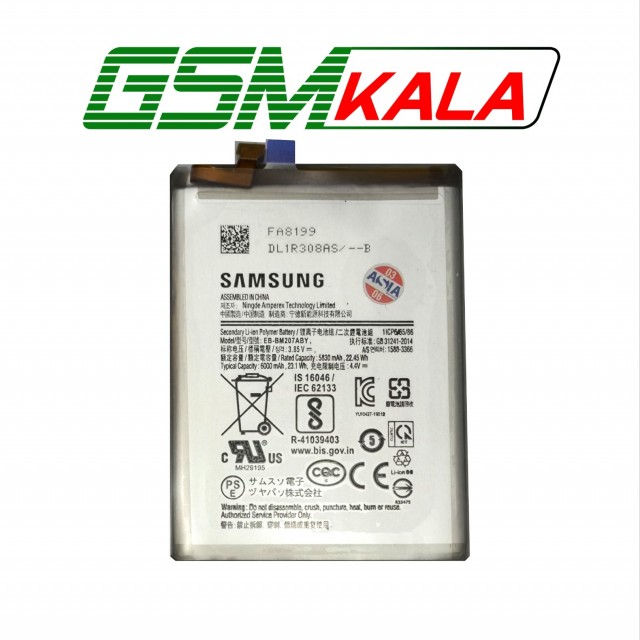 باطری گوشی سامسونگ SAMSUNG M31 -M30S