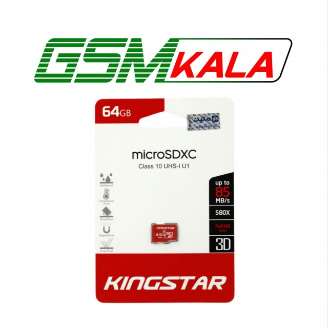 کارت حافظه ۶۴ گیگ کینگ استار KingStar 580X U1 C10