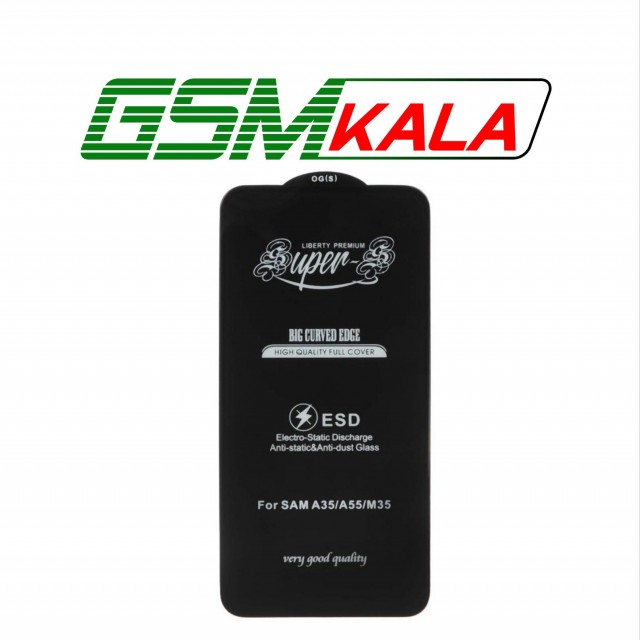 گلس Anti Static S-OG سامسونگ SAMSUNG GALAXY A35 - A55