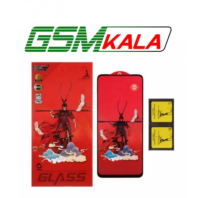 گلس ESD monkey King سامسونگ SAMSUNG GALAXY A11 - M11 - REDMI NOTE 9