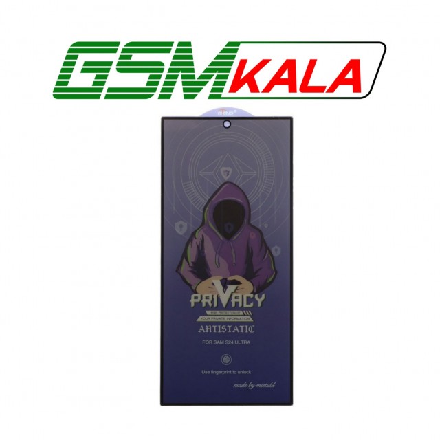 گلس Samsung S24 Ultra Mietubl Anti Static Privacy