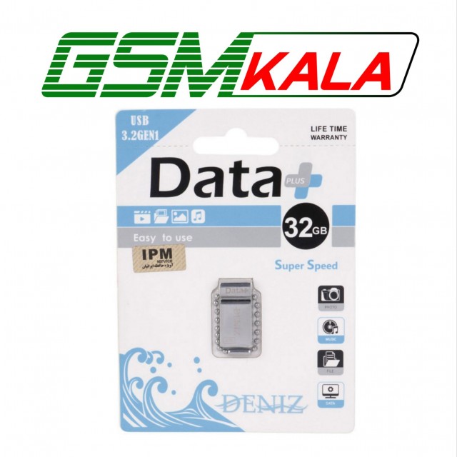 فلش 32 گیگ دیتا پلاس Data+ Deniz USB3.2