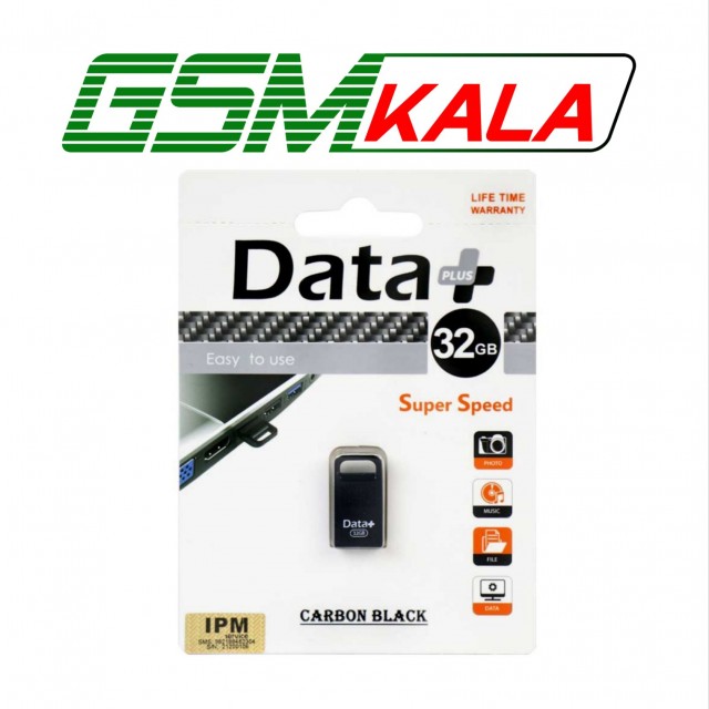 فلش 32 گیگ دیتا پلاس Data+ Carbon Black