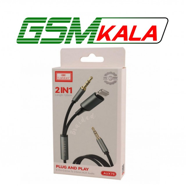 کابل تبدیل Earldom ET-AUX70 AUX To Lightning / AUX 1.2m