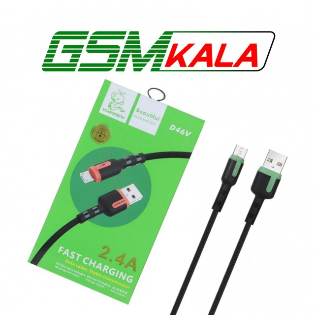 کابل شارژ فست اندروید DENMEN مدل D46V