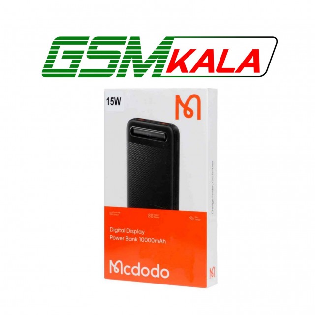 پاوربانک Mcdodo 15W 10000mAh مدل MC-418 - DST