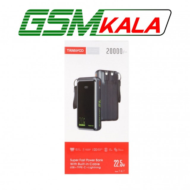 پاوربانک (فست شارژ) Tranyoo 22.5W 20000mAh مدل T-K17