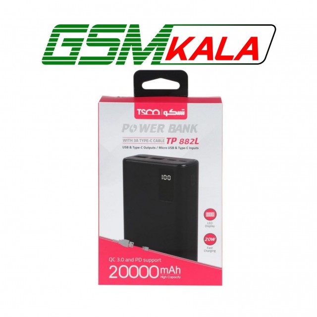پاوربانک (PD و فست شارژ) TSCO 20W 20000mAh مدل TP 882L