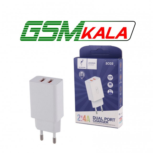 شارژر دیواری 12 وات اسکای دلفین SC03 2.4A