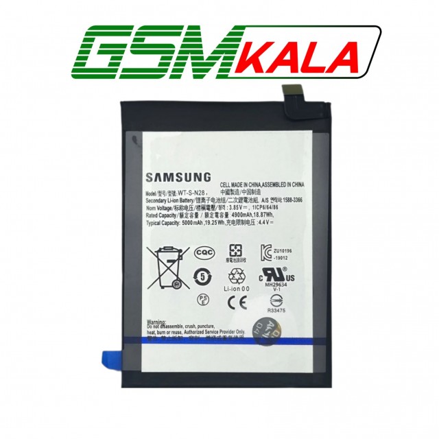 باطری گوشی سامسونگ SAMSUNG A05