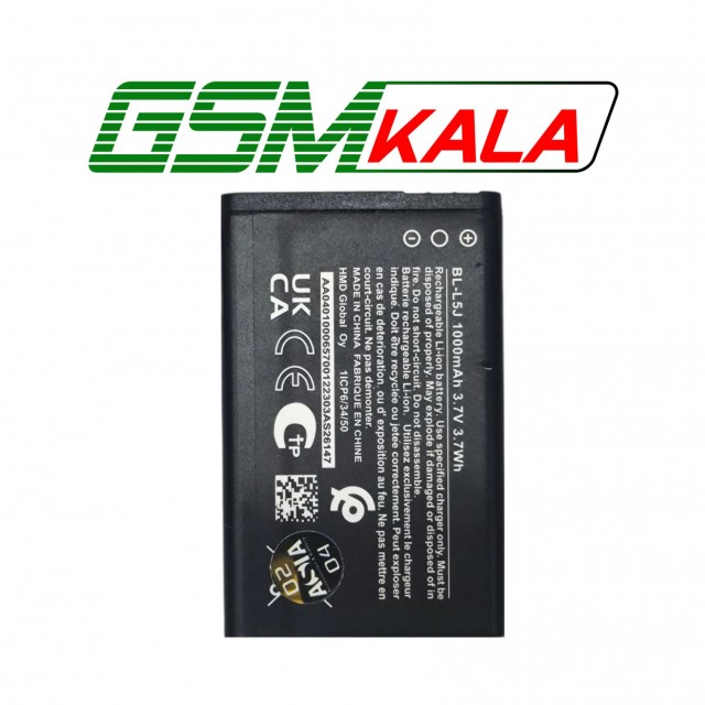 باطری گوشی نوکیا NOKIA BL- L5J مشکی