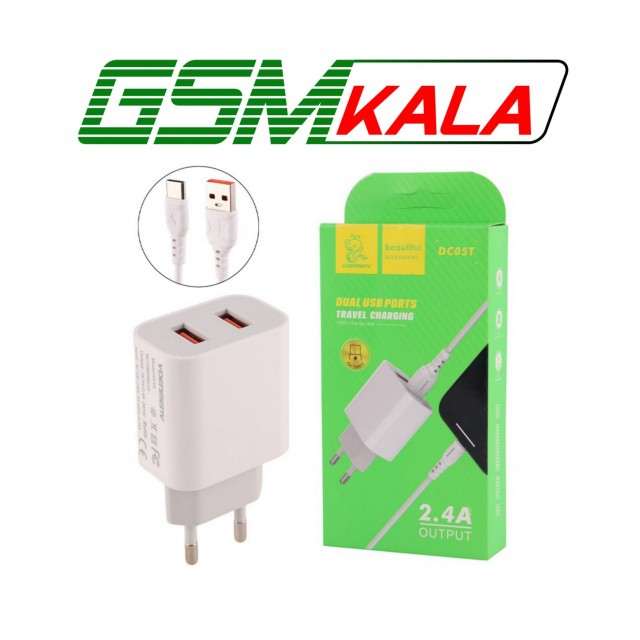 شارژر دیواری 12 وات دنمن DC05T 2.4A + کابل تایپ سی