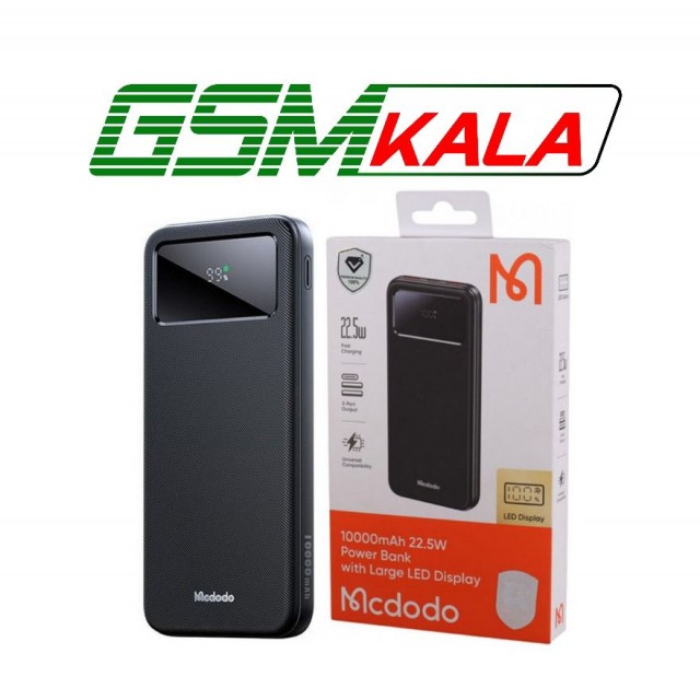 پاور بانک فست شارژ مک دودو MC-422 QC PD 22.5W ظرفیت 10000 میلی آمپر ساعت