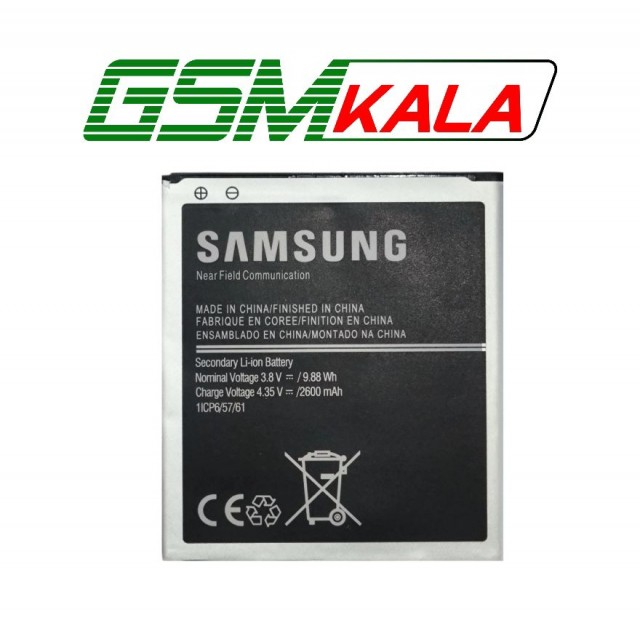 باطری اورجینال چینی گوشی سامسونگ SAMSUNG A260 -  J5 2015 - G532