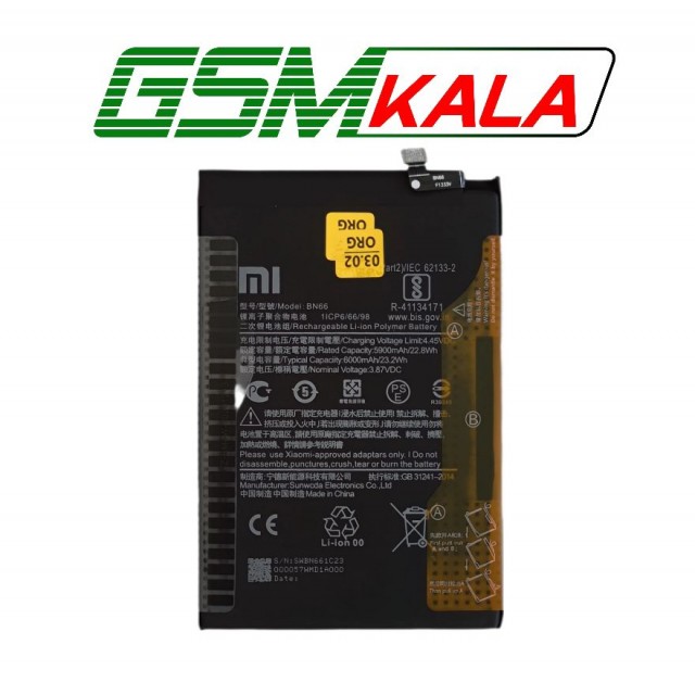 BATTERY XIAOMI POCO C40 - BN 66