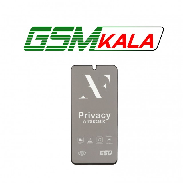 گلس Samsung Galaxy S24 FE - A56 - A36 Privacy