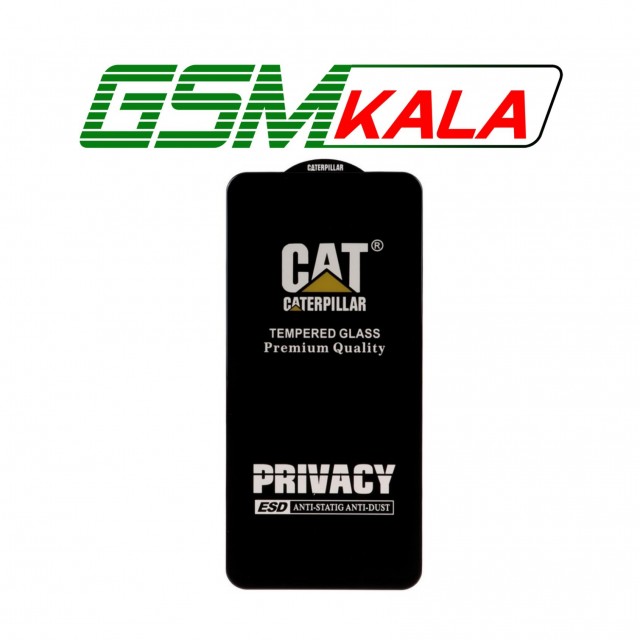 گلس Xiaomi Poco X3 Pro - Redmi Note 9S - Redmi Note 9 Pro - Poco F5 Pro - Privacy Caterpillar ESD