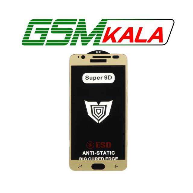 گلس Full Cover ESD Anti Static - Super 9D مدل Samsung Galaxy J7 Prime - G610