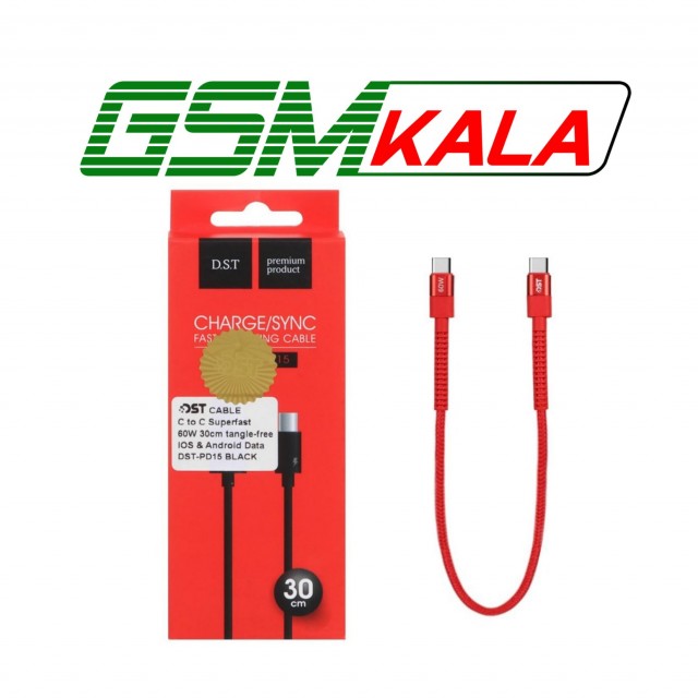 کابل شارژ 30 سانتی پاوربانک Type-C to Type-C مدل X-15