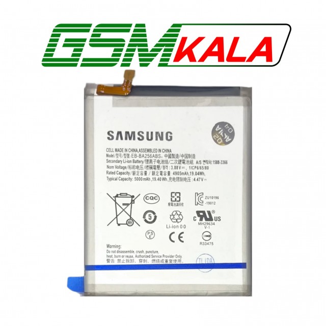 باطری گوشی سامسونگ SAMSUNG A25 - A256