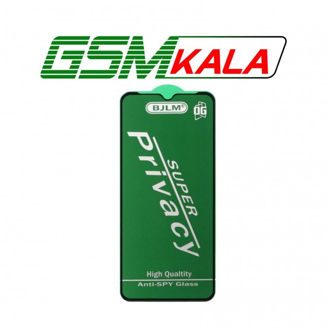 گلس Full Cover OG Privacy Anti Static A12 - A13