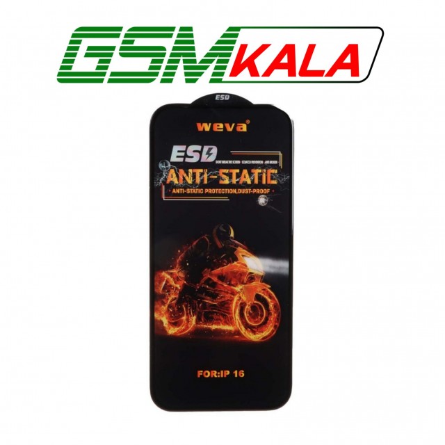 گلس شیشه ای Full Cover ESD Anti Static - Weva مدل Apple iphone 15 - 16