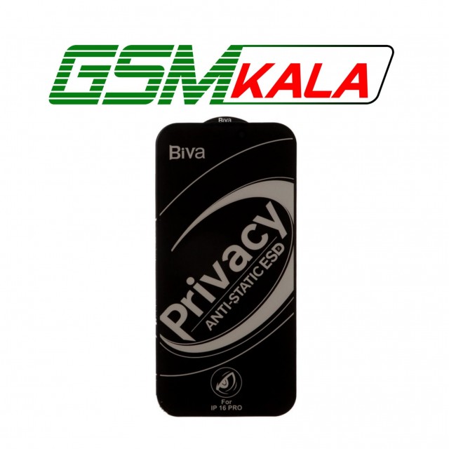 گلس شیشه ای Full Cover Privacy Biva مدل Apple iPhone 16 Pro