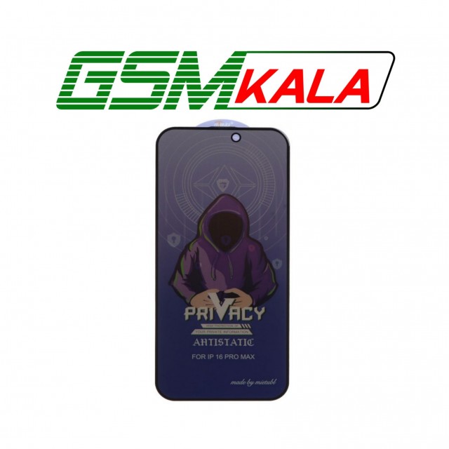 گلس شیشه ای Full Cover Mietubl Anti Static Privacy مدل Apple iPhone 16 Pro Max